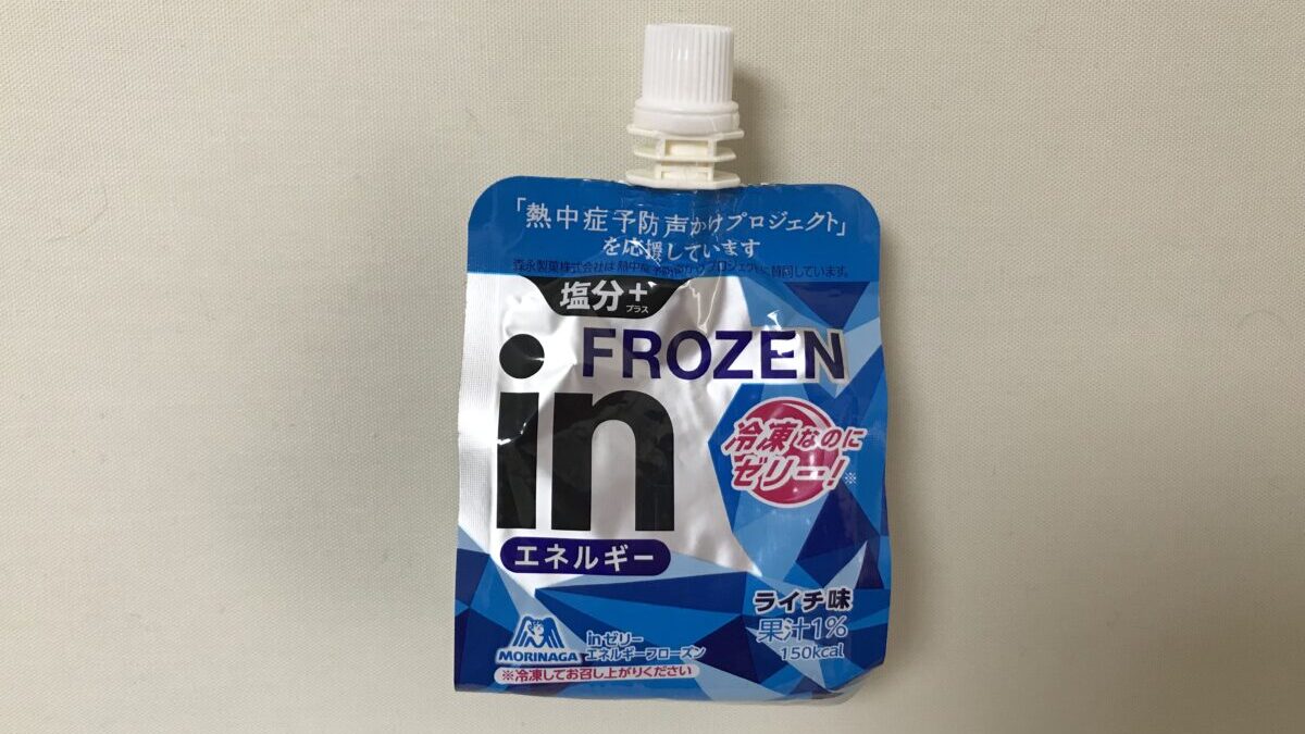 ウィダーインゼリー 保存